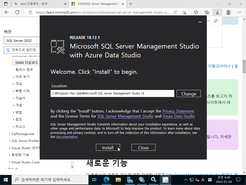 3tier-windows-db-158
